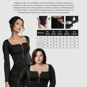 Bodysuit with zipper