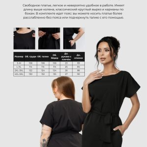 Dress, round neckline