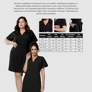 Dress, v-neck